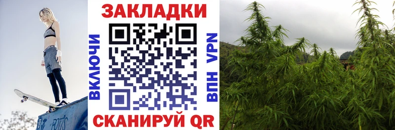 Наркотические вещества Елабуга ГАШ  МАРИХУАНА  СОЛЬ  Метадон  COCAIN  Меф 