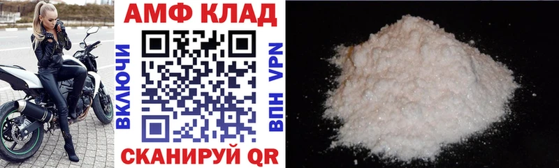 купить  сайты  Елабуга  АМФ Розовый 