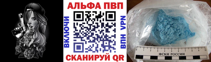 наркошоп гидра ссылка A PVP СК Елабуга
