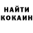 Кокаин VHQ U. Utker