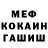 Кетамин VHQ Ro Naldo