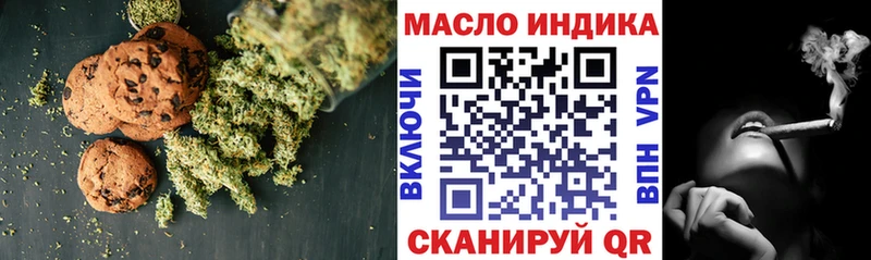 наркотики  Елабуга  Cannafood марихуана 