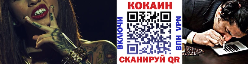 как найти   Елабуга  Cocaine 98% 