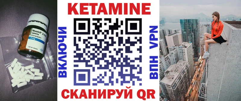 блэк спрут онион  Елабуга  Кетамин VHQ 