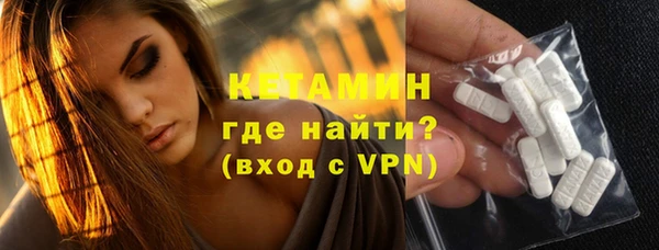 герыч Белоозёрский