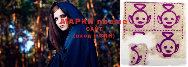 ГАЛЛЮЦИНОГЕННЫЕ ГРИБЫ Беломорск