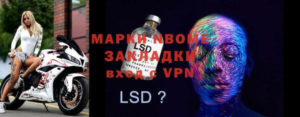 MDMA Premium VHQ Белокуриха