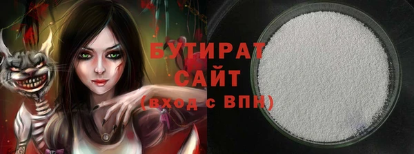 герыч Белоозёрский