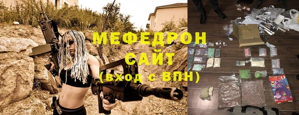 ГАЛЛЮЦИНОГЕННЫЕ ГРИБЫ Беломорск