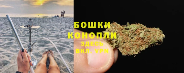 MDMA Premium VHQ Белокуриха