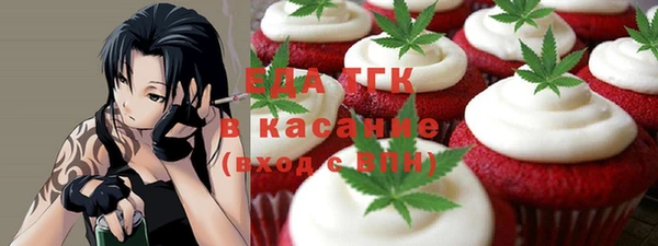 ГАЛЛЮЦИНОГЕННЫЕ ГРИБЫ Беломорск