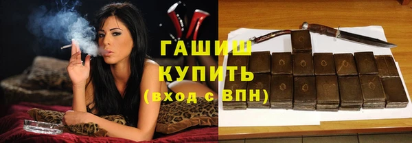герыч Белоозёрский