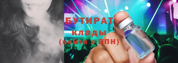 MDMA Premium VHQ Белокуриха
