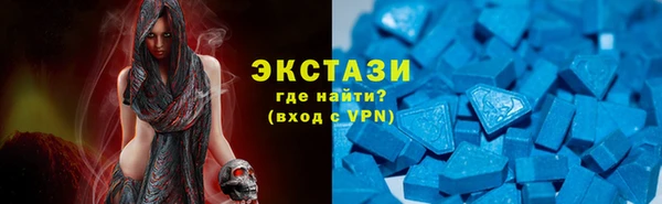 MDMA Premium VHQ Белокуриха