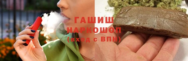 MDMA Premium VHQ Белокуриха