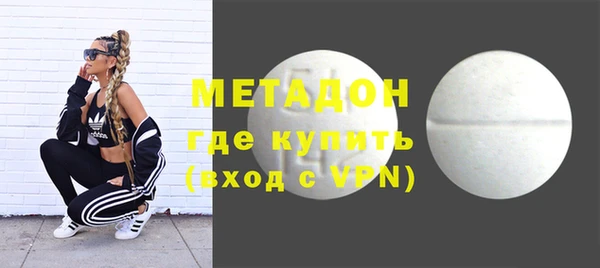 MDMA Premium VHQ Белокуриха
