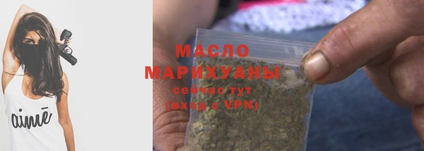 MDMA Premium VHQ Белокуриха
