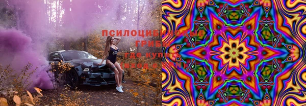 герыч Белоозёрский