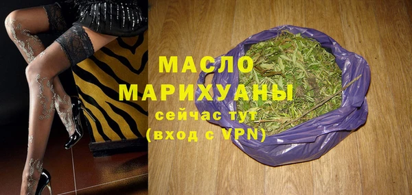 ГАЛЛЮЦИНОГЕННЫЕ ГРИБЫ Беломорск