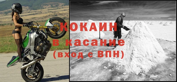 герыч Белоозёрский
