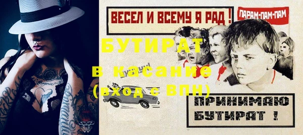 ГАЛЛЮЦИНОГЕННЫЕ ГРИБЫ Беломорск