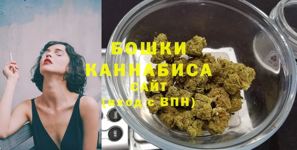 MDMA Premium VHQ Белокуриха
