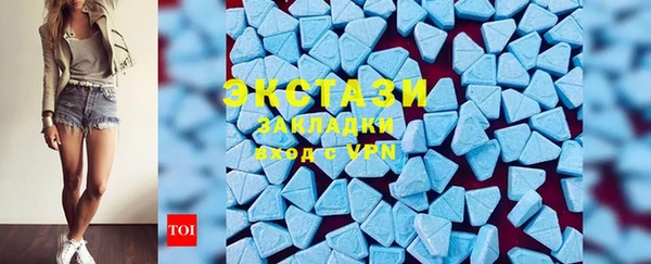 MDMA Premium VHQ Белокуриха