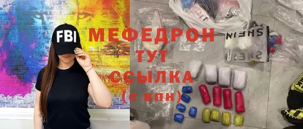 ГАЛЛЮЦИНОГЕННЫЕ ГРИБЫ Беломорск