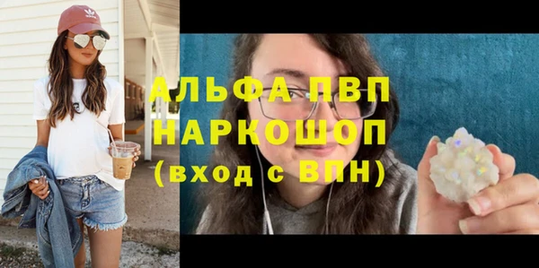 MDMA Premium VHQ Белокуриха