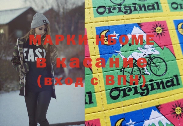 ГАЛЛЮЦИНОГЕННЫЕ ГРИБЫ Беломорск
