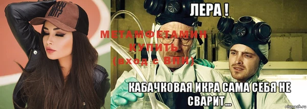 MDMA Premium VHQ Белокуриха