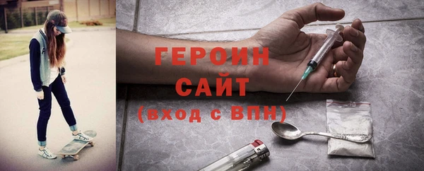 герыч Белоозёрский
