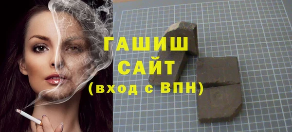 герыч Белоозёрский