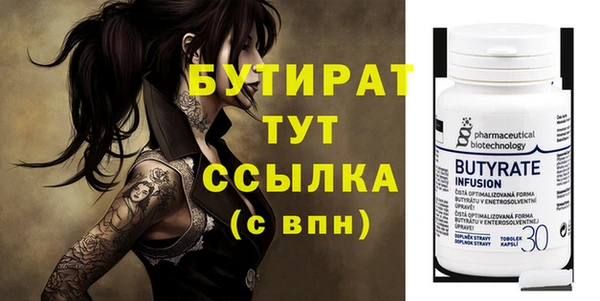 герыч Белоозёрский