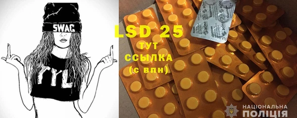 MDMA Premium VHQ Белокуриха