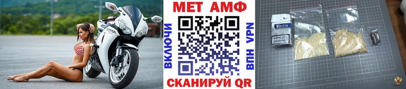 Метамфетамин винт  МЕГА вход  Елабуга 